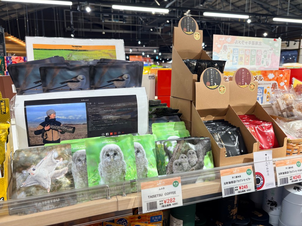 Hand-drip coffee packets featuring illustrations of cute Hokkaido birds and animals on the shelf.