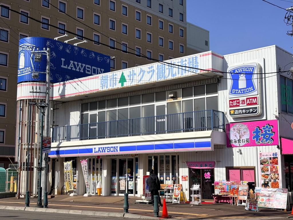 Exterior of Lawson Hakodate Morning Market branch with its iconic blue and white sign.